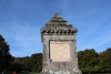 Sommet du Mont Beuvray
