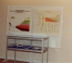 Vitrine