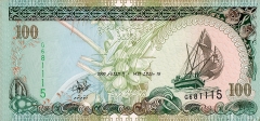 Billet de 100 rufiyaa Type 1995 Maldives