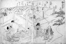 Commerce de Hamaguri - Noritaka Matsumoto -1807