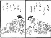 Jeunes femmes jouant au jeu de Kai-awase - v.1800 - auteur inconnu